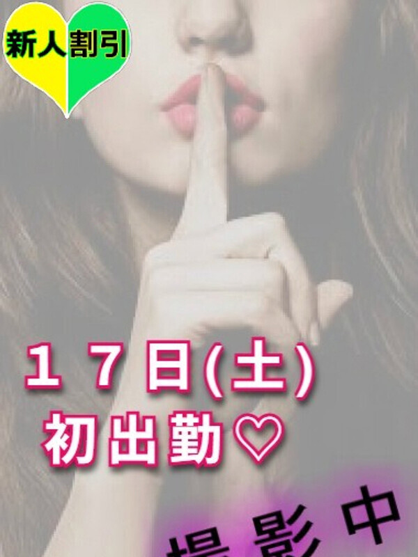 あおい