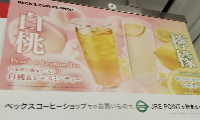 夏｜写メ日記｜みく｜鶯谷 ぽっちゃりデリヘル ぽっちゃり熟女～バカラ～