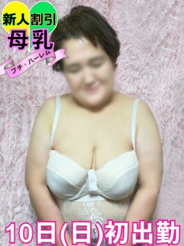 みほ