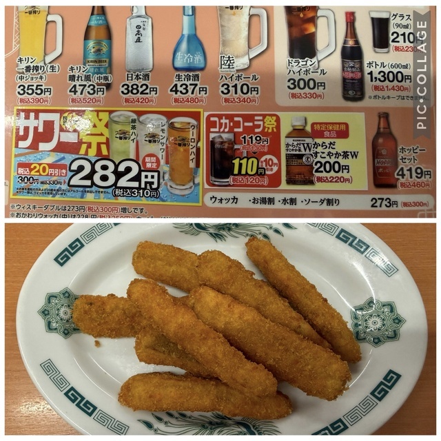 祭りとは？