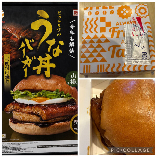 今日の美味しいもの〜(((o(*゚▽゚*)o)))|写メ日記|とも|鶯谷 ぽっちゃりデリヘル ぽっちゃり熟女~バカラ~