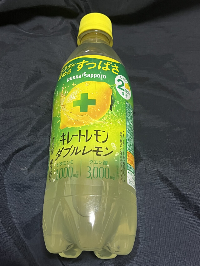 土曜15時から出勤します。