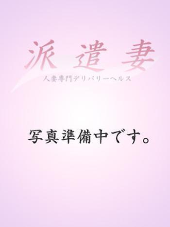 平野真奈美
