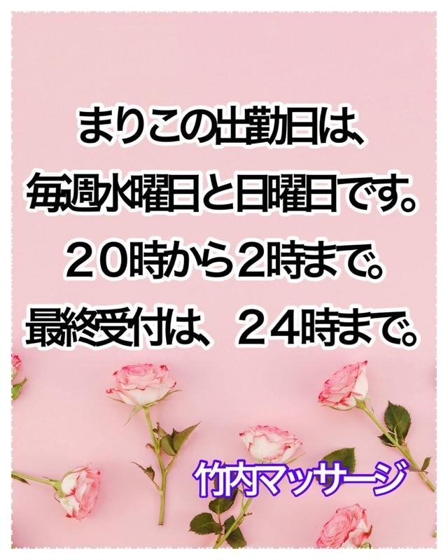 本日、出勤です❣️