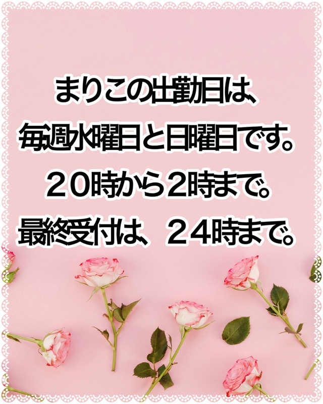 本日、出勤です❣️