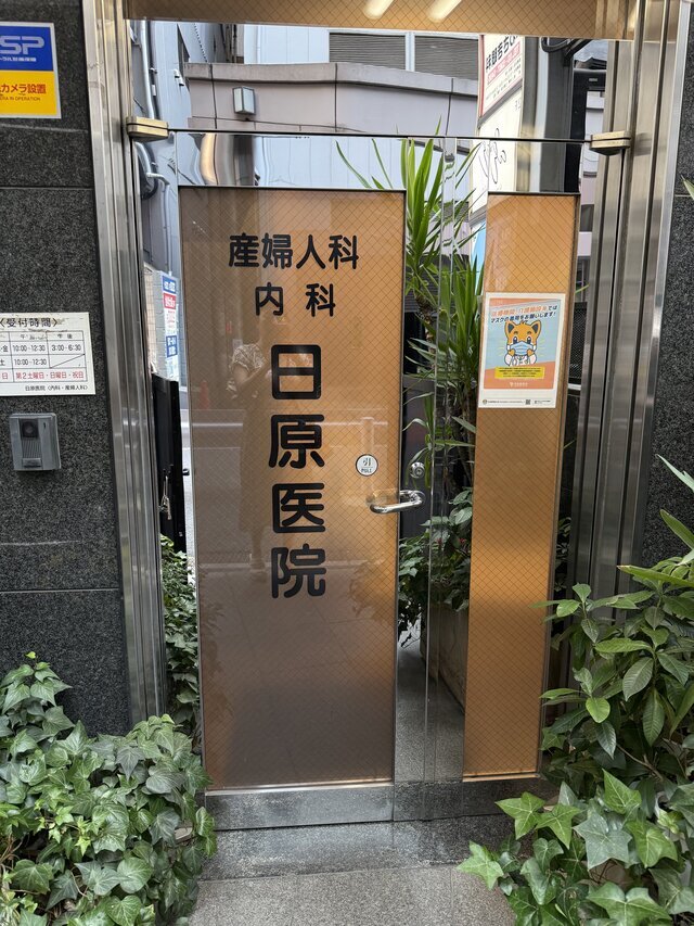 今夜、お会い出来るのを