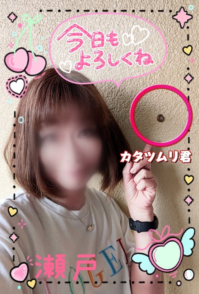 今日 6/4(水)💠🌿‬ 予定通り出勤いたしますっ💜‪✨｜写メ日記｜瀬戸｜中野・吉祥寺 人妻デリヘル 竹内マッサージ