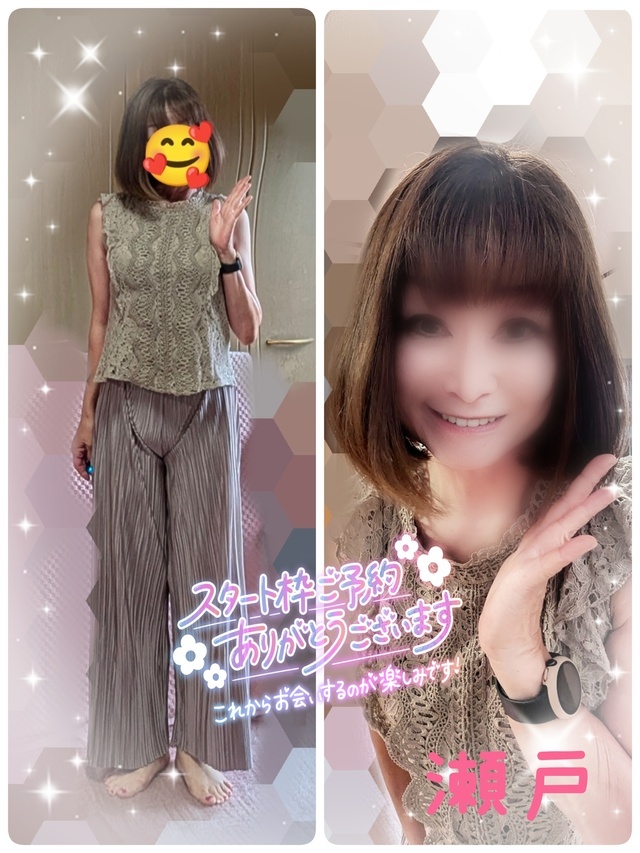 💐ご予約🎀 ありがとうございますっ🥹💖