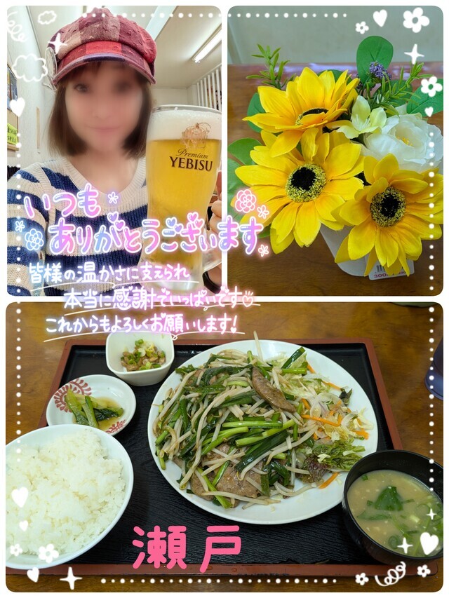 今日はのんびり過ごしましたぁ😊🍀* ゚