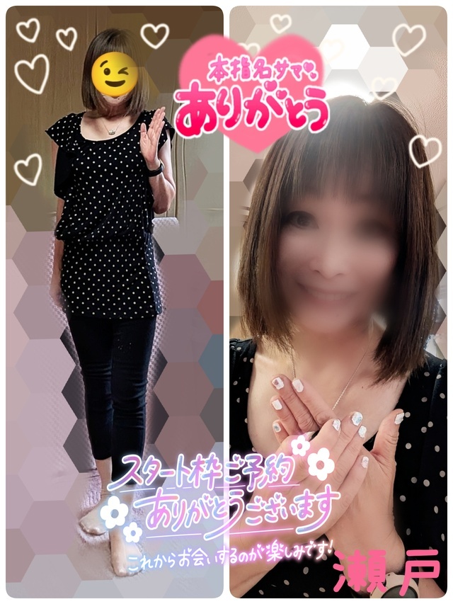 東京・練馬に向かっています♪♪🚋💨｜写メ日記｜瀬戸｜中野・吉祥寺 人妻デリヘル 竹内マッサージ