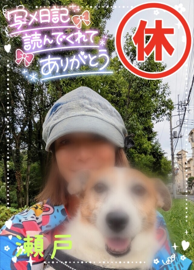今日 7/18(金)😷風邪でお休みさせていただきます🙏｜写メ日記｜瀬戸｜中野・吉祥寺 人妻デリヘル 竹内マッサージ