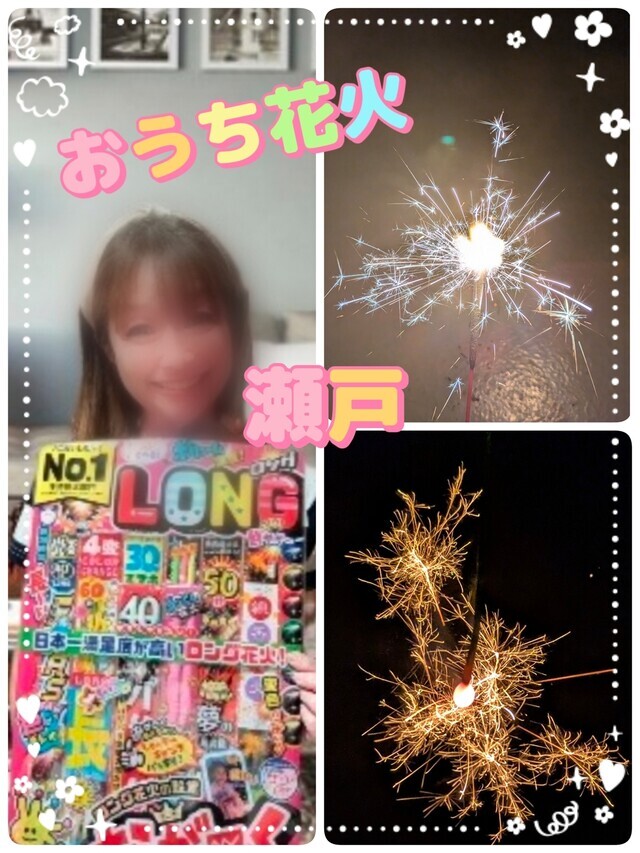 🏡⋆*おうち花火🎇｜写メ日記｜瀬戸｜中野・吉祥寺 人妻デリヘル 竹内マッサージ