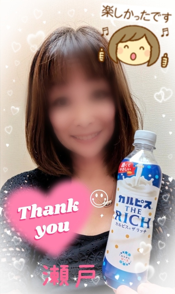 8/22(金)🌺✨ありがとうございましたぁ❣️🥹｜写メ日記｜瀬戸｜中野・吉祥寺 人妻デリヘル 竹内マッサージ