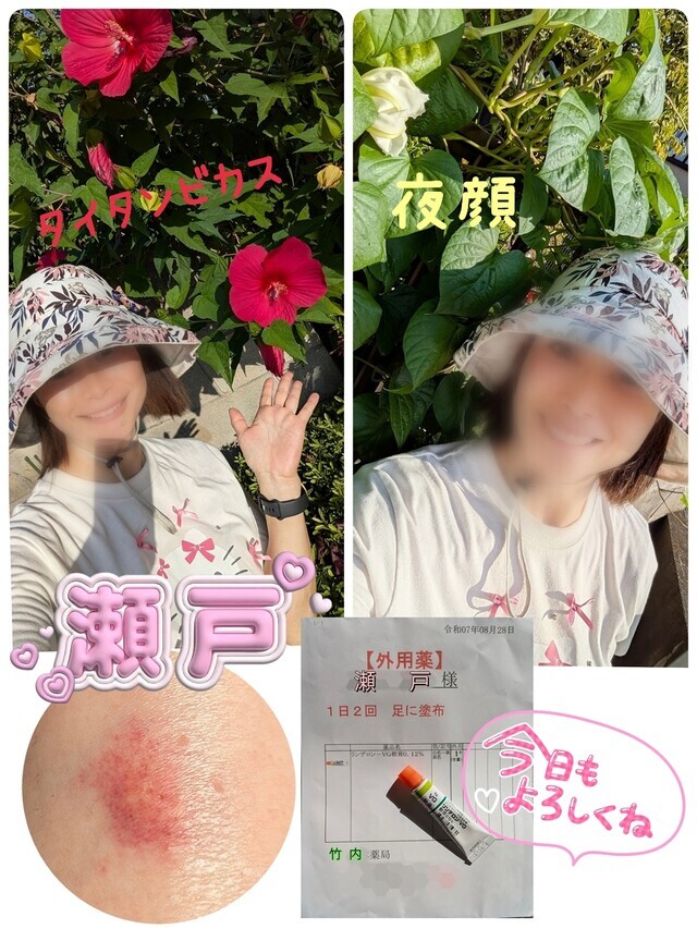 今日 8/29(金)🌺予定通り出勤いたしまーすっ🤗｜写メ日記｜瀬戸｜中野・吉祥寺 人妻デリヘル 竹内マッサージ