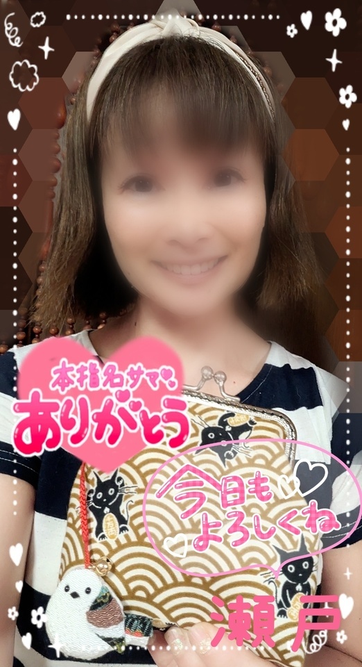 💐ご予約🎀ありがとうございますぅ❗