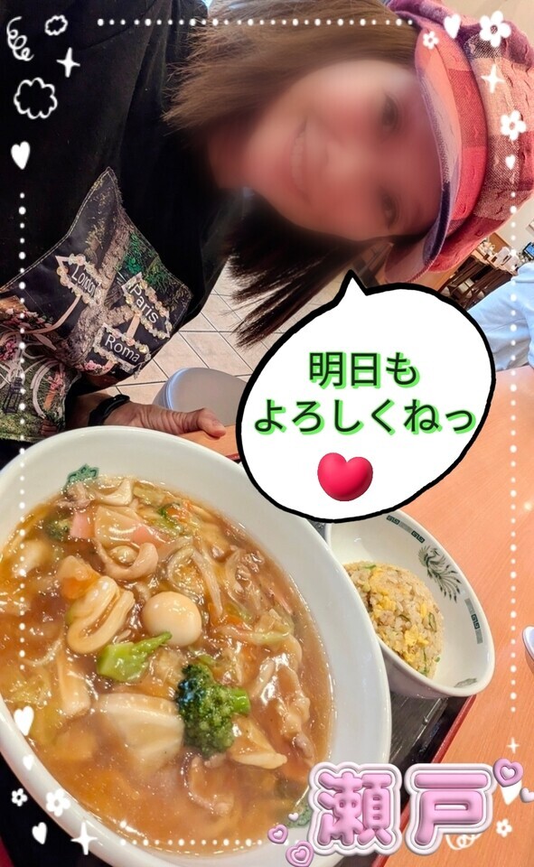 明日 10/10(金)🍄 予定通り出勤いたしまーすっ❣️🤗｜写メ日記｜瀬戸｜中野・吉祥寺 人妻デリヘル 竹内マッサージ