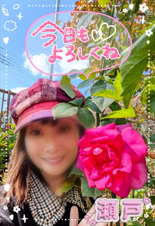 今日 10/10(金)🌼*･予定通り出勤いたしまーすっ🤗🍠｜写メ日記｜瀬戸｜中野・吉祥寺 人妻デリヘル 竹内マッサージ
