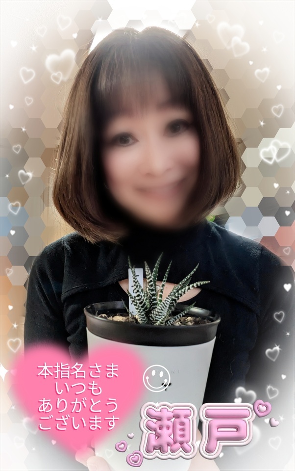 11/28(金)💐本指名さまDay✨心から感謝ですっ❣️❣️|写メ日記|瀬戸|中野・吉祥寺 人妻デリヘル 竹内マッサージ