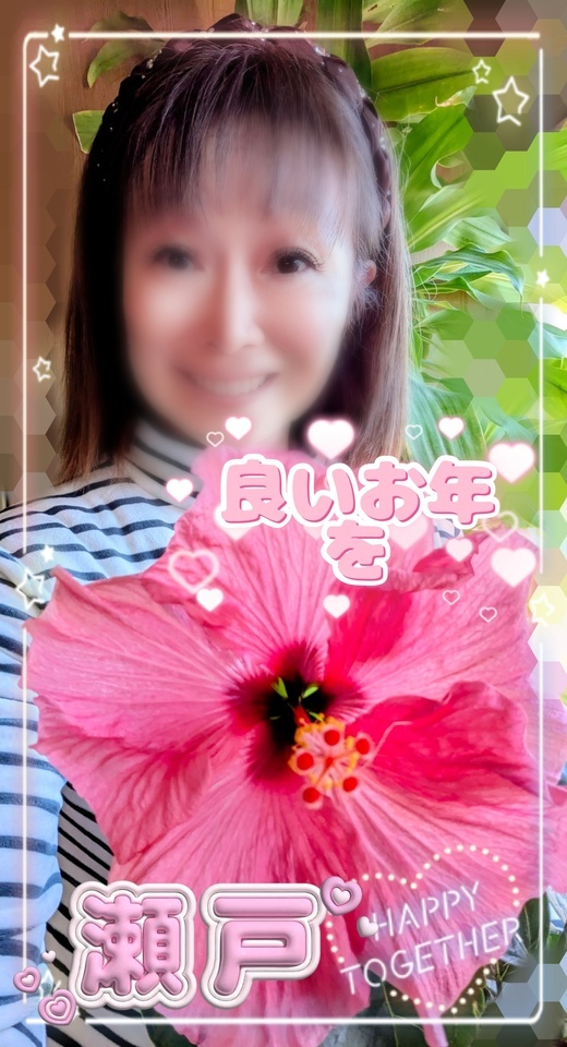 ✨💐今年もありがとうございましたぁ✨🥹💖