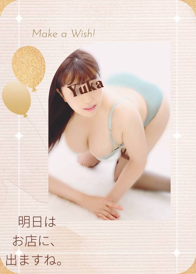 😊今月、2回目です🩷