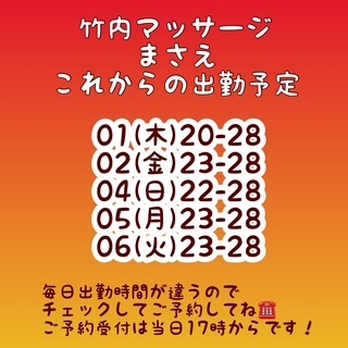 今年もよろしくお願いします！