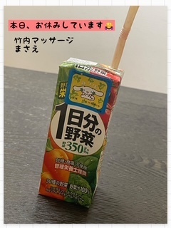 おやすみですm(___)m｜写メ日記｜まさえ｜中野・吉祥寺 人妻デリヘル 竹内マッサージ