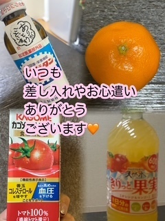 今日は22時から！｜写メ日記｜まさえ｜中野・吉祥寺 人妻デリヘル 竹内マッサージ