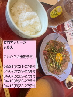 ウイスキーじゃないよ麦茶だよ｜写メ日記｜まさえ｜中野・吉祥寺 人妻デリヘル 竹内マッサージ