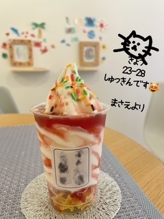 💥緊急で写メ日記書いてます💥｜写メ日記｜まさえ｜中野・吉祥寺 人妻デリヘル 竹内マッサージ