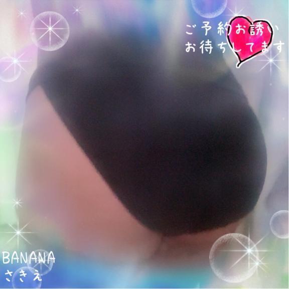 久しぶりに｜写メ日記｜さきえ｜立川・八王子・三多摩 人妻デリヘル 完熟ばなな八王子