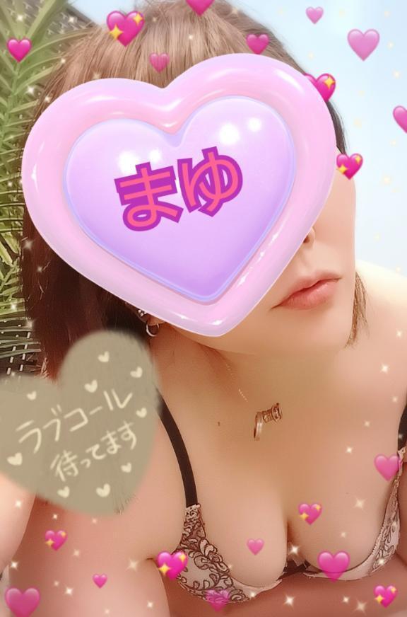 今日もお疲れ様😊｜写メ日記｜まゆ｜立川・八王子・三多摩 人妻デリヘル 完熟ばなな八王子