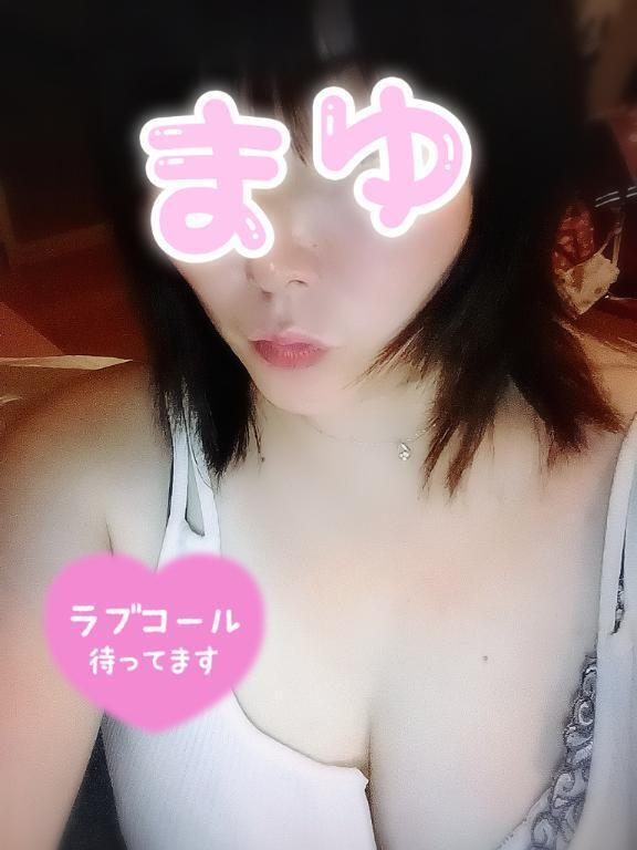 事前予約受け付け中❣️｜写メ日記｜まゆ｜立川・八王子・三多摩 人妻デリヘル 完熟ばなな八王子