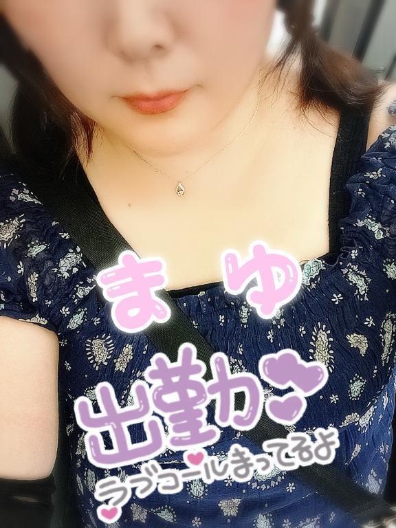 向かってるからね🚃