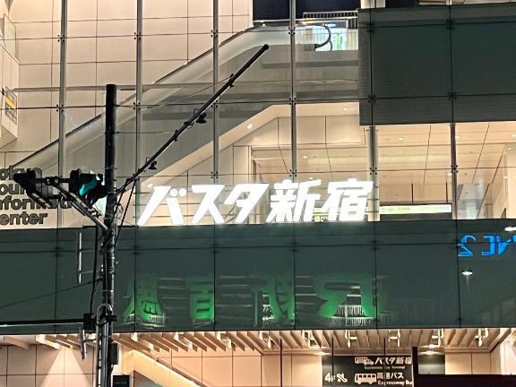 こんばんは💖｜写メ日記｜みなみ｜立川・八王子・三多摩 人妻デリヘル 完熟ばなな八王子