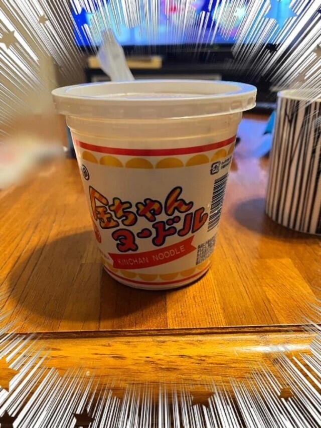 昨夜も、やっちまいました😓