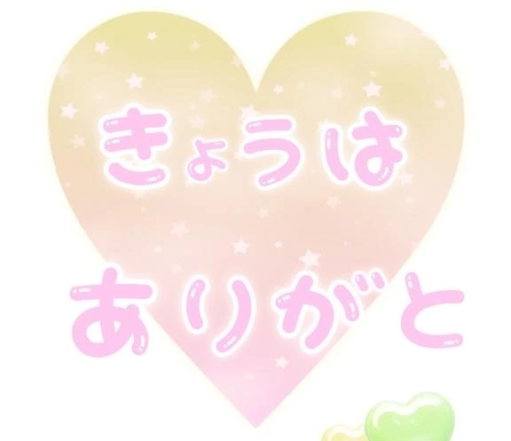 いろいろあるよね。