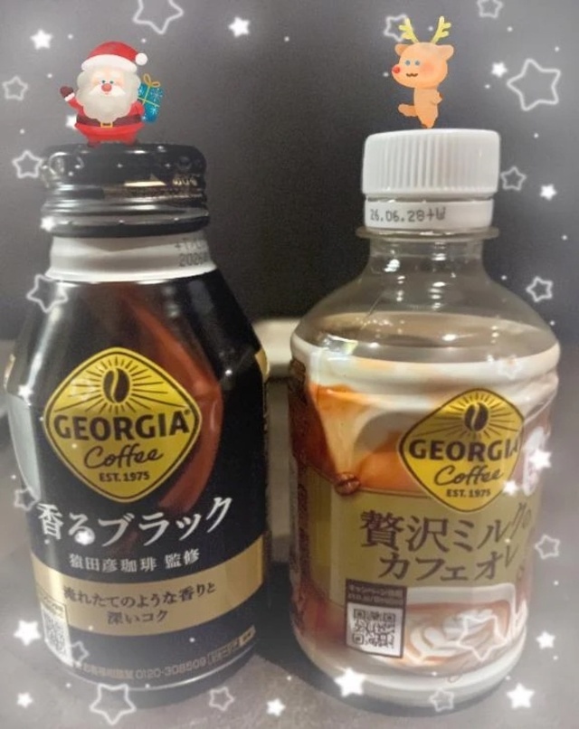 今日も、お優しい💕｜写メ日記｜みなみ｜立川・八王子・三多摩 人妻デリヘル 完熟ばなな八王子