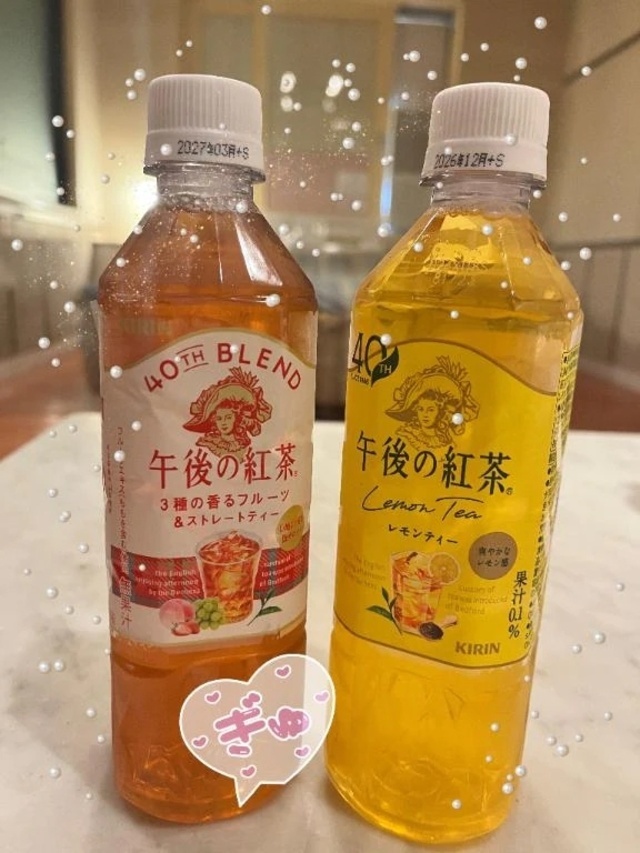 🍀めっちゃポジティブですね😊｜写メ日記｜みなみ｜立川・八王子・三多摩 人妻デリヘル 完熟ばなな八王子