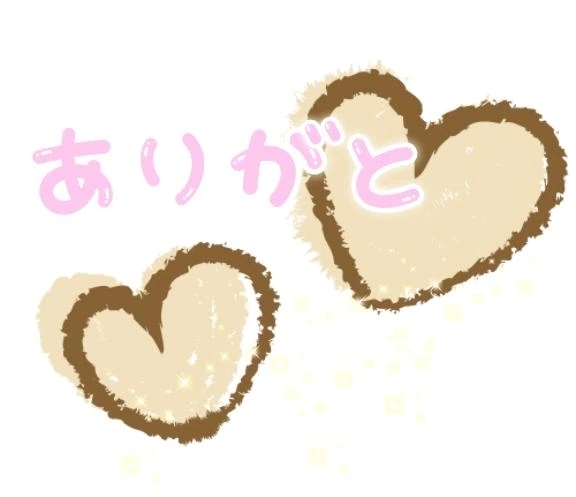 🍀うれしい😊｜写メ日記｜みなみ｜立川・八王子・三多摩 人妻デリヘル 完熟ばなな八王子