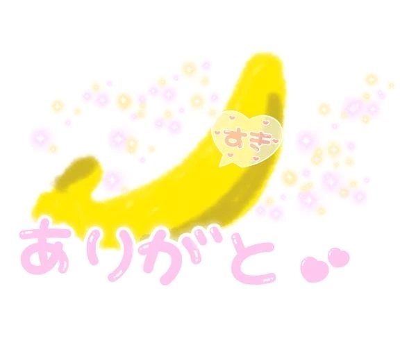 🍀もしかして、同類かなあ？｜写メ日記｜みなみ｜立川・八王子・三多摩 人妻デリヘル 完熟ばなな八王子