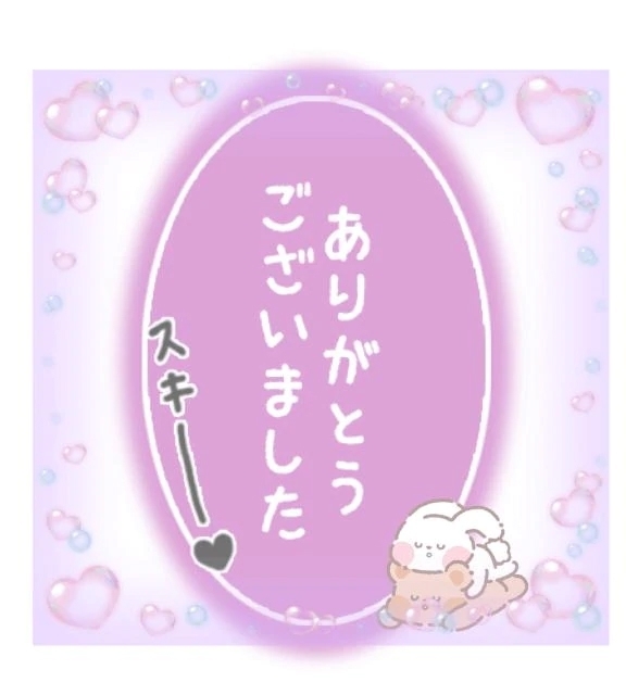 🍀マッチョは裏切らない🤭｜写メ日記｜みなみ｜立川・八王子・三多摩 人妻デリヘル 完熟ばなな八王子