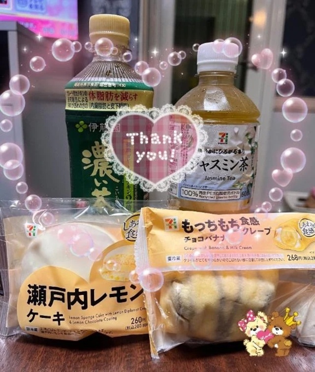 🍀日焼けが、くっきり🫢｜写メ日記｜みなみ｜立川・八王子・三多摩 人妻デリヘル 完熟ばなな八王子