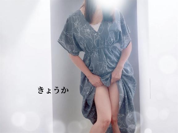 よろしくおねがいします♡｜写メ日記｜きょうか｜立川・八王子・三多摩 人妻デリヘル 完熟ばなな八王子