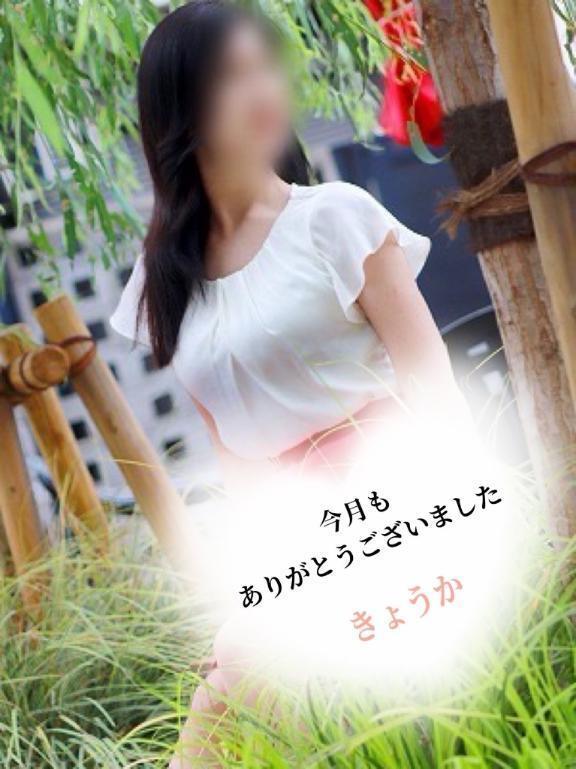 7月もありがとう♡｜写メ日記｜きょうか｜立川・八王子・三多摩 人妻デリヘル 完熟ばなな八王子