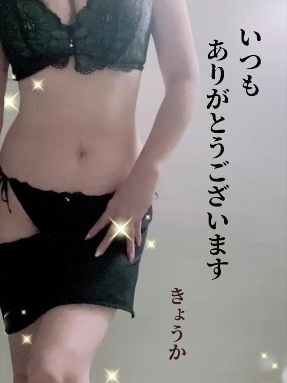 ありがとうございます