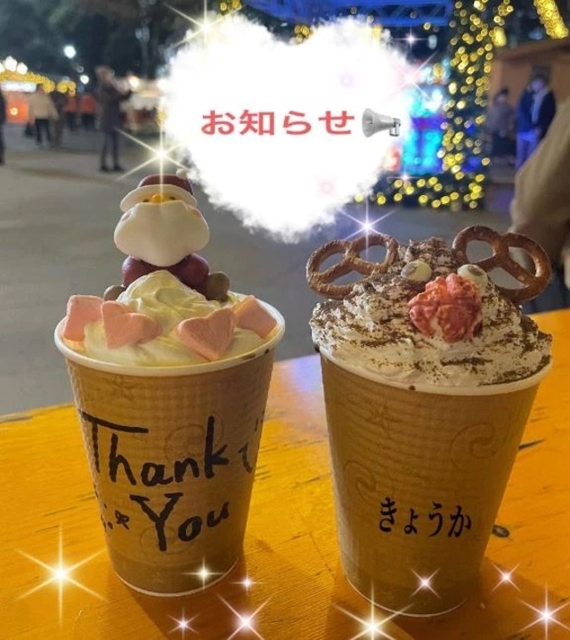 ✨年末出勤予定✨｜写メ日記｜きょうか｜立川・八王子・三多摩 人妻デリヘル 完熟ばなな八王子