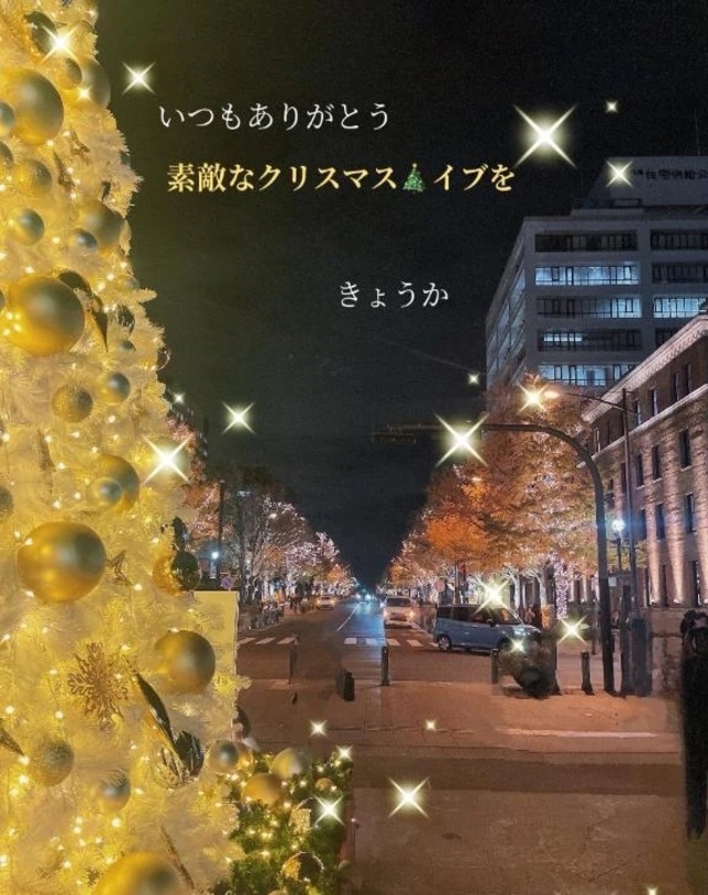 ♡🎄♡｜写メ日記｜きょうか｜立川・八王子・三多摩 人妻デリヘル 完熟ばなな八王子