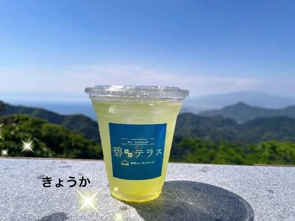 会いに来てね♡