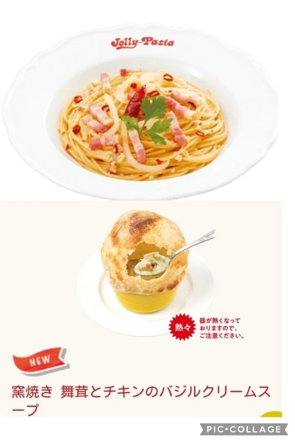 いつもありがとうございました(*^^*)｜写メ日記｜こころ｜立川・八王子・三多摩 人妻デリヘル 完熟ばなな八王子