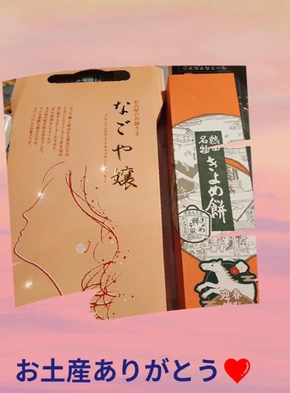 ありがとうございました💓｜写メ日記｜こころ｜立川・八王子・三多摩 人妻デリヘル 完熟ばなな八王子